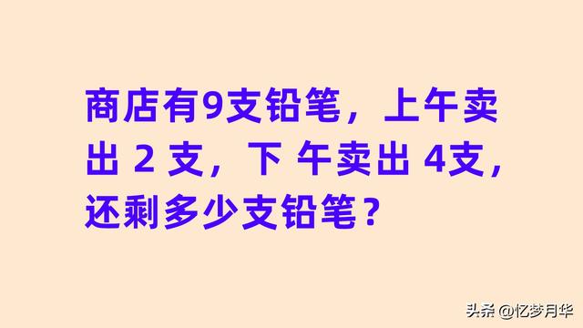 二年级数学上册试卷题，二年级数学上册试卷题可打印免费？