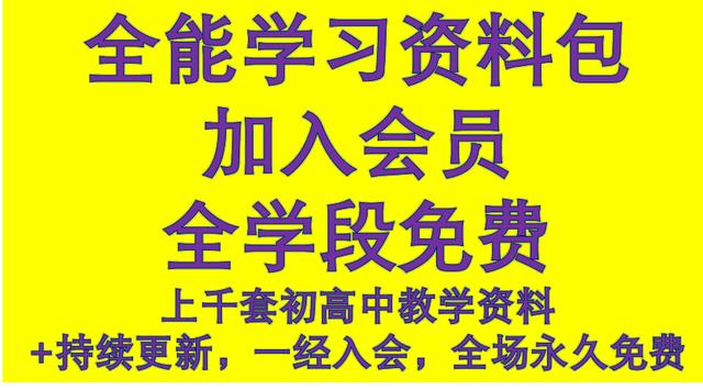 初高中数学衔接教材_完整版，初高中衔接教材数学电子版？