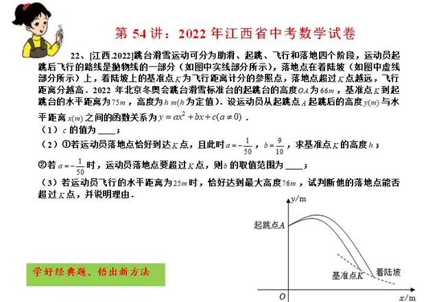 012年北京中考数学试卷，2012年北京中考数学试卷及解析？"