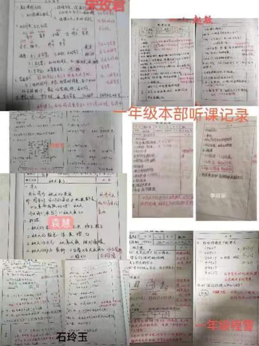 德州网课小学科学试题，德州网课小学科学试题答案。