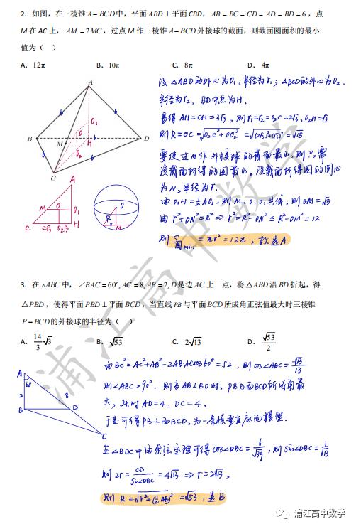 空间几何体的表面积与体积，空间几何体的表面积与体积公式？