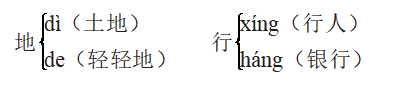 小学一年级语文上册基础知识总结，小学一年级语文上册第一单元近反义词？