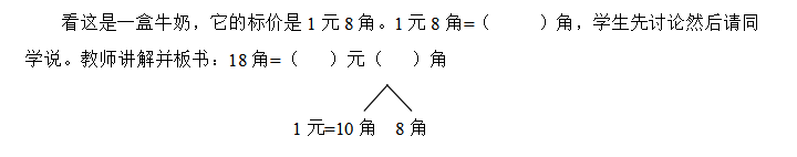 幼儿园简单的计算教案，第三课简单的计算教案？