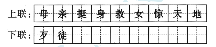 初二课外良知阅读，初二课外良知阅读题及答案？