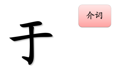 文言文阅读考试大纲内的文言文，语文文言文考试大纲内容？