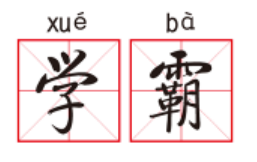 现代文阅读论述类文本答题技巧，现代文论述类文本答题技巧和方法？